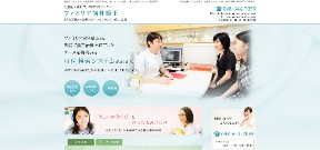 ファミリア歯科矯正_キャプチャ