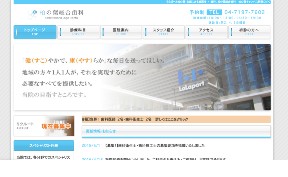 柏の葉総合歯科_キャプチャ