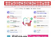岸川歯科公式HP