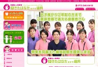 きたはなだますだ歯科公式HP