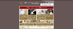 チカワデンタル_キャプチャ