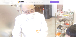 田中矯正歯科クリニック_キャプチャ
