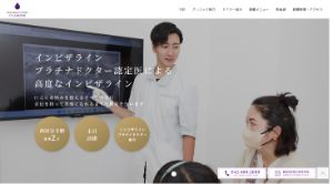 オーラルビューティークリニック クラリス 歯科・矯正歯科_キャプチャ