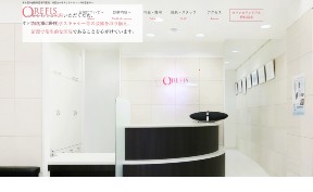 オレフィス矯正歯科_キャプチャ