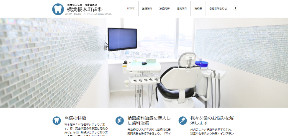 横浜桜木町歯科(サイトイメージ)