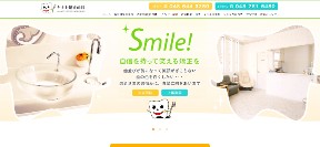ヤナセ矯正歯科_キャプチャ